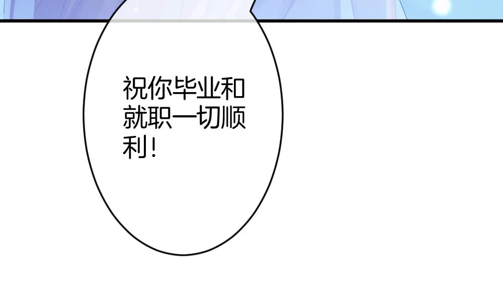 第366话 通向未来的指针 8 第17页
