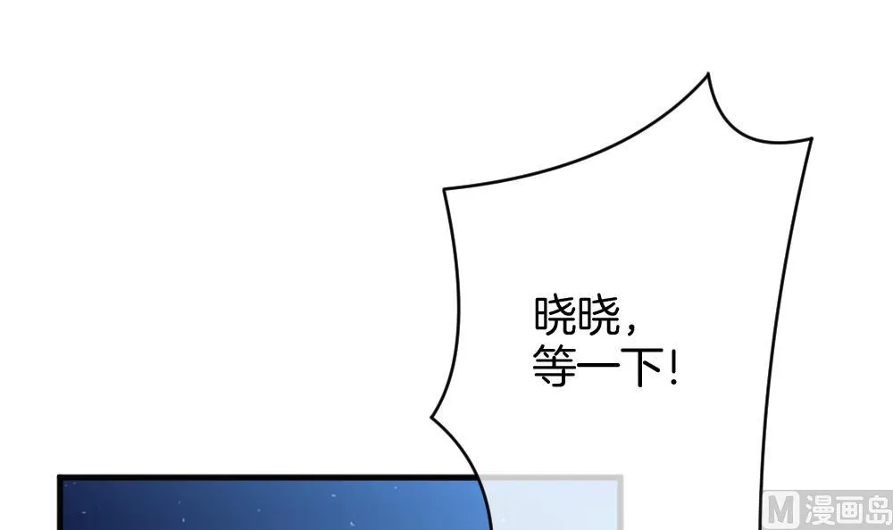第366话 通向未来的指针 8 第18页