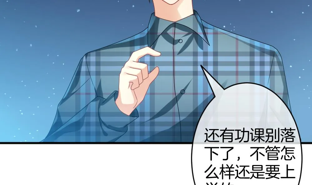 第366话 通向未来的指针 8 第23页