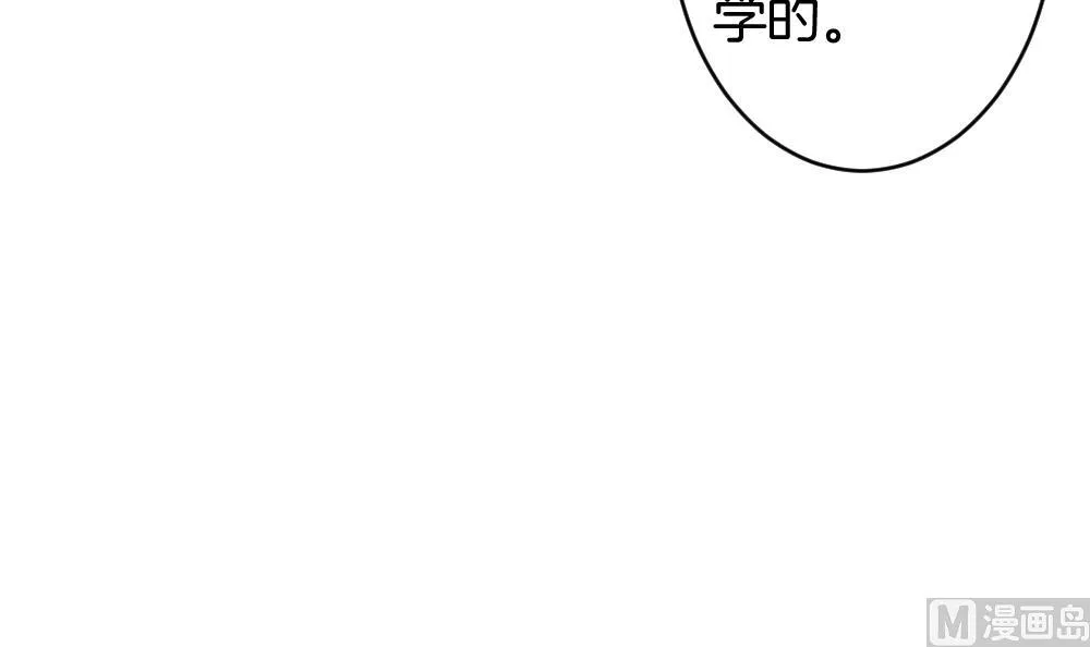 第366话 通向未来的指针 8 第24页