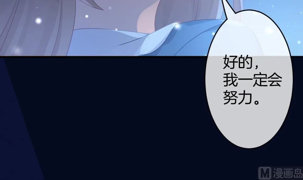 第366话 通向未来的指针 8 第27页