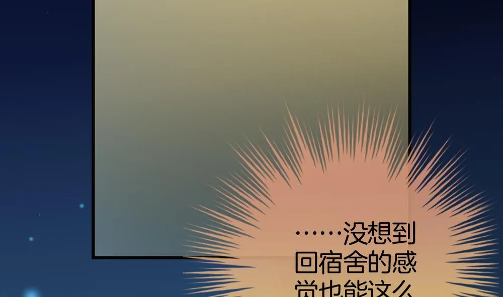 第366话 通向未来的指针 8 第29页