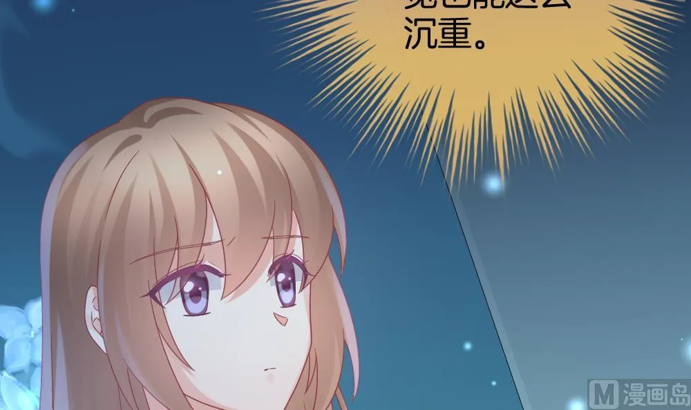 第366话 通向未来的指针 8 第30页