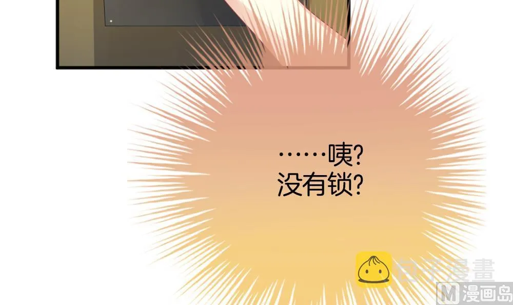 第366话 通向未来的指针 8 第39页