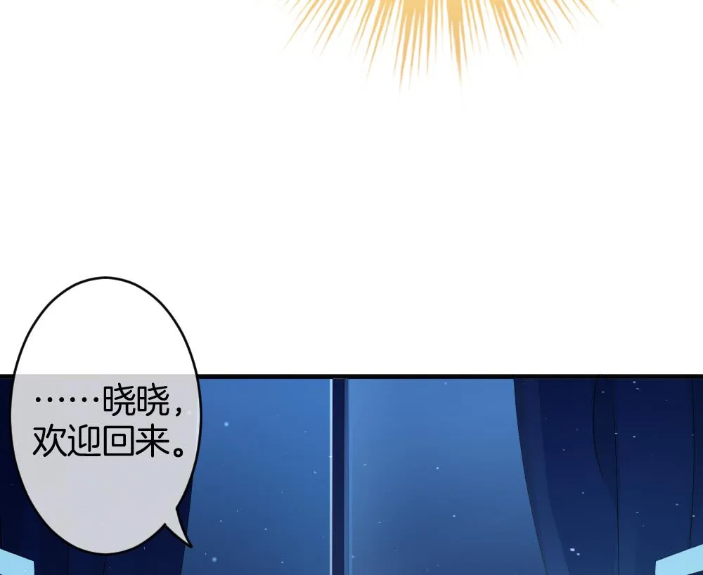 第366话 通向未来的指针 8 第40页