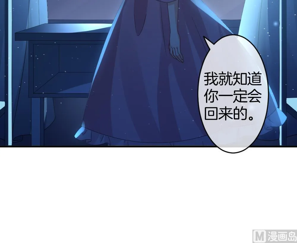 第366话 通向未来的指针 8 第42页