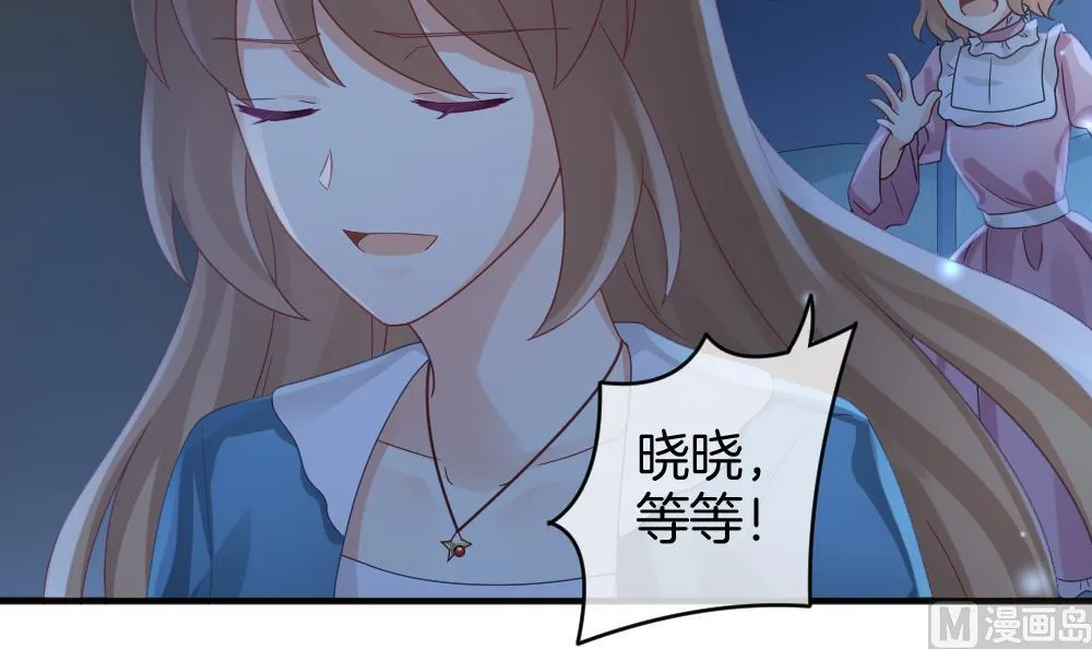 第366话 通向未来的指针 8 第48页