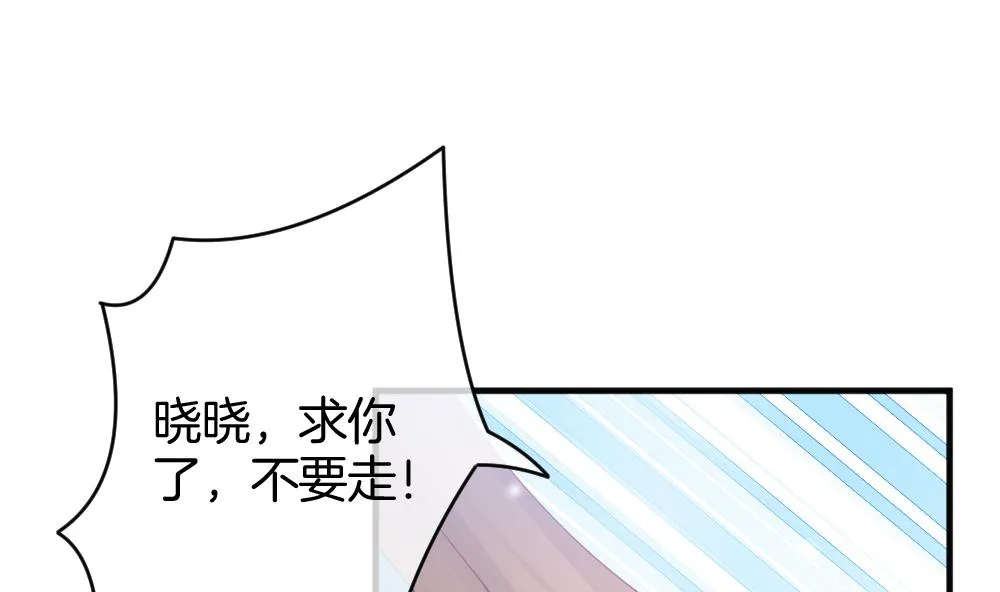 第366话 通向未来的指针 8 第50页