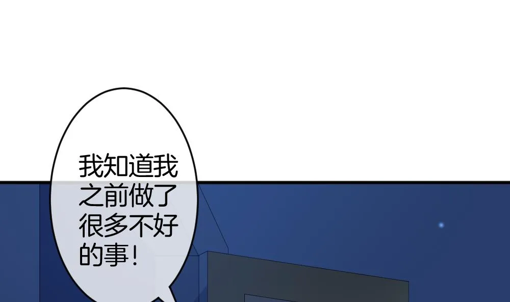 第366话 通向未来的指针 8 第53页
