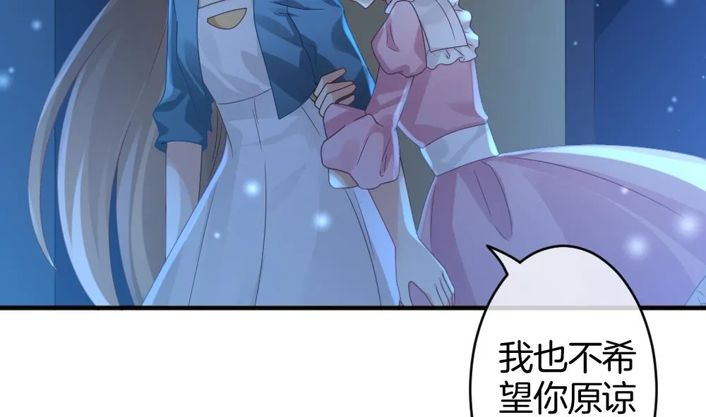 第366话 通向未来的指针 8 第55页