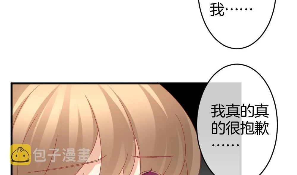 第366话 通向未来的指针 8 第56页