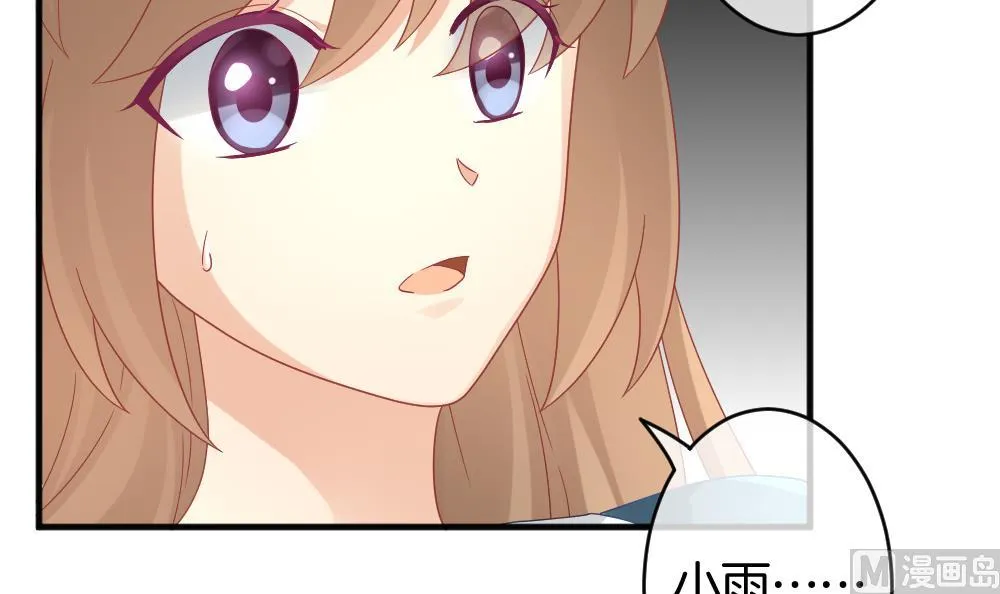 第366话 通向未来的指针 8 第57页