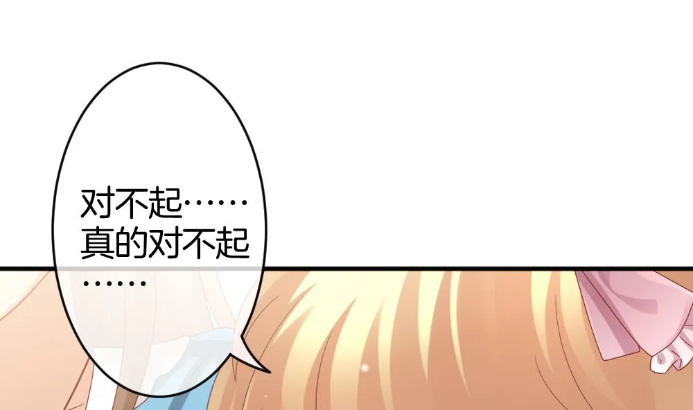 第366话 通向未来的指针 8 第59页