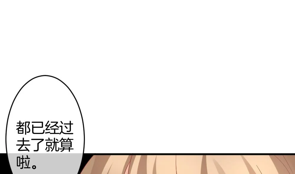 第366话 通向未来的指针 8 第62页