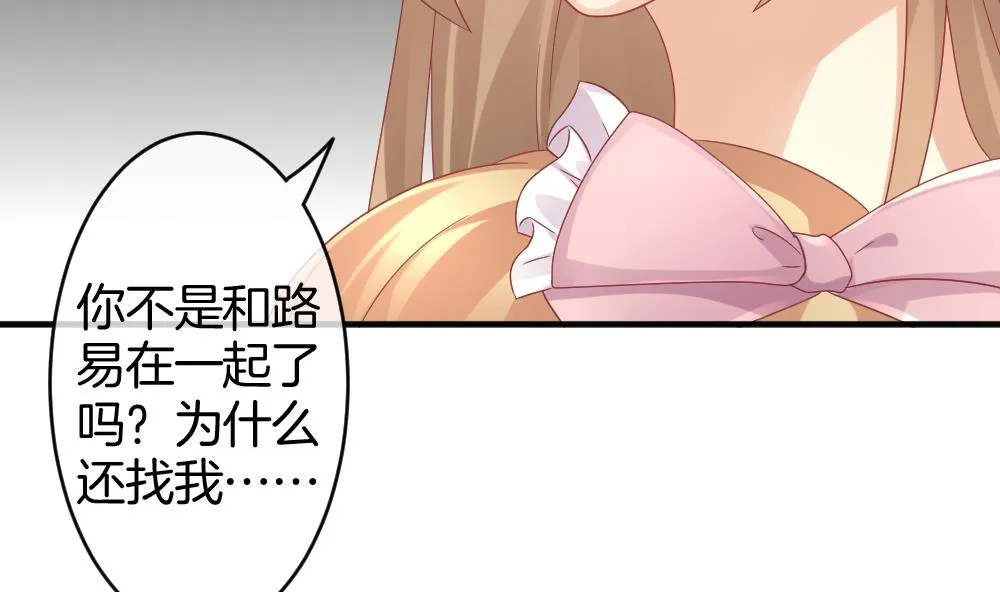 第366话 通向未来的指针 8 第64页