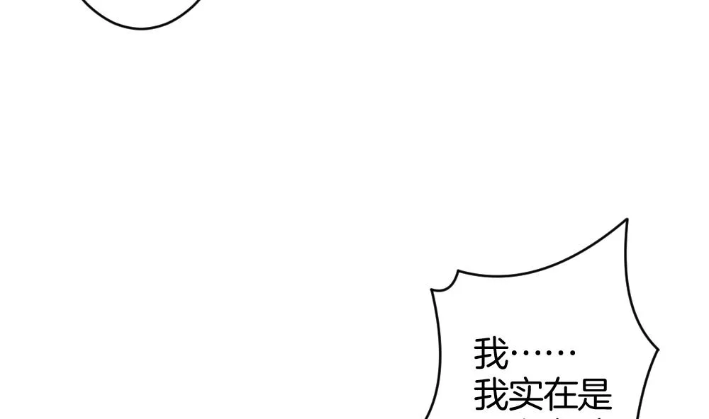 第366话 通向未来的指针 8 第65页