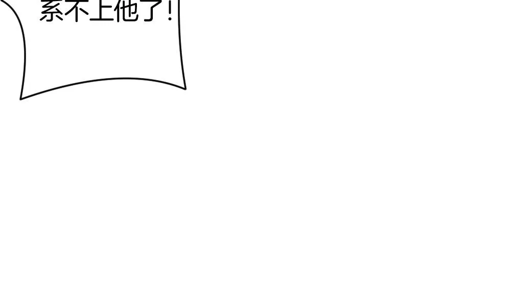 第366话 通向未来的指针 8 第68页