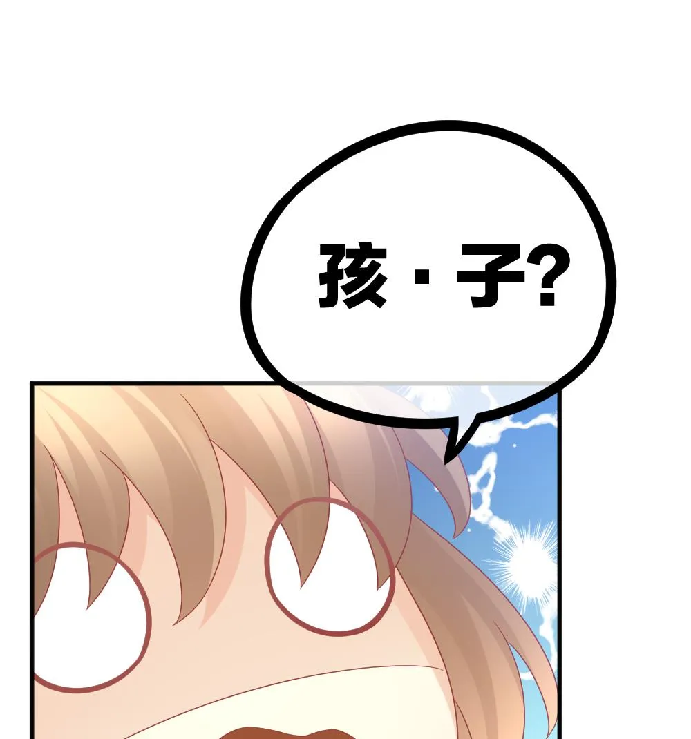 第366话 通向未来的指针 8 第73页