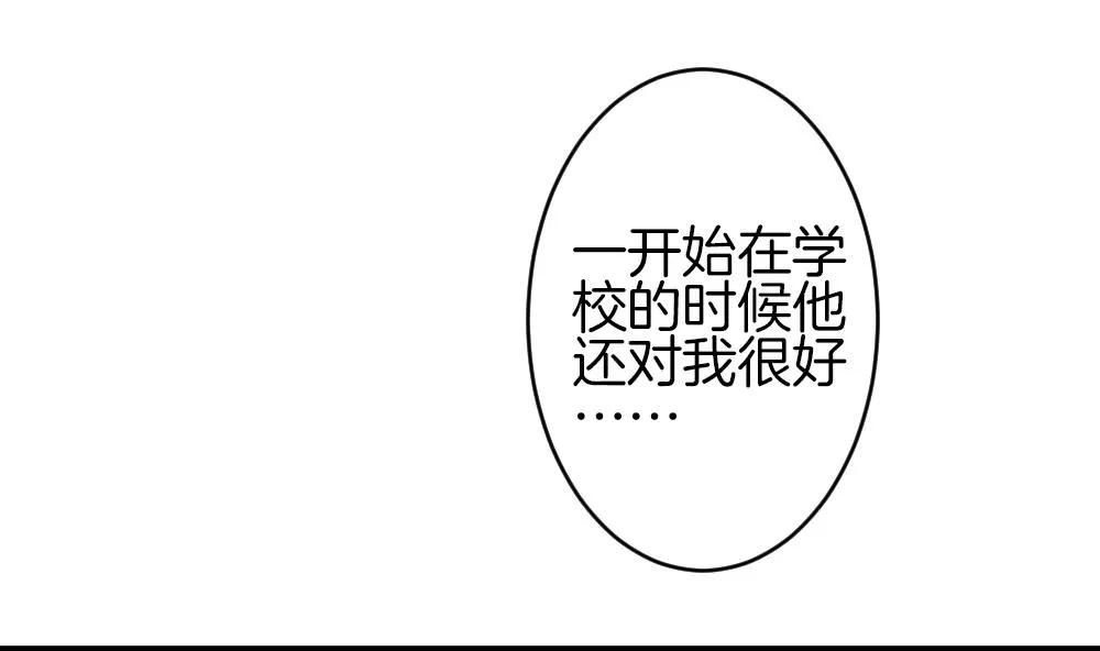 第367话 通向未来的指针 9 第4页
