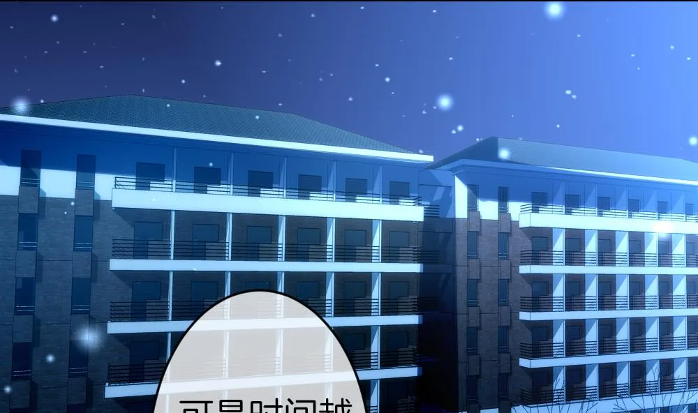 第367话 通向未来的指针 9 第5页