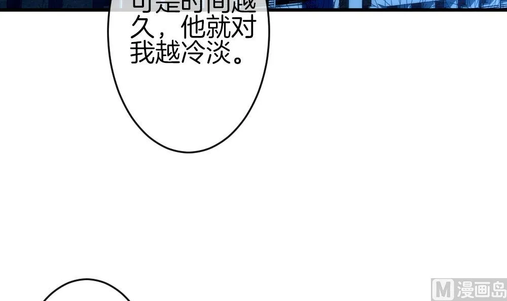 第367话 通向未来的指针 9 第6页