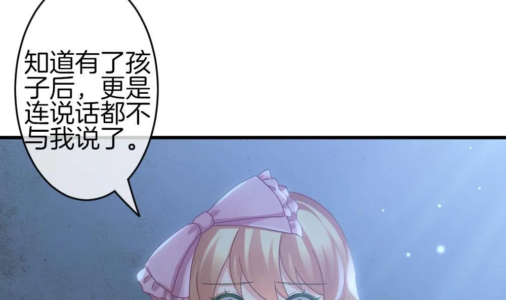 第367话 通向未来的指针 9 第7页