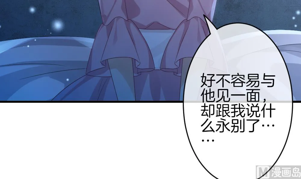 第367话 通向未来的指针 9 第9页