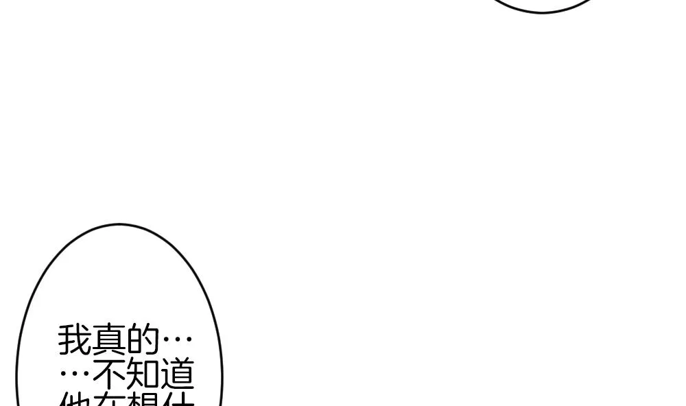 第367话 通向未来的指针 9 第10页