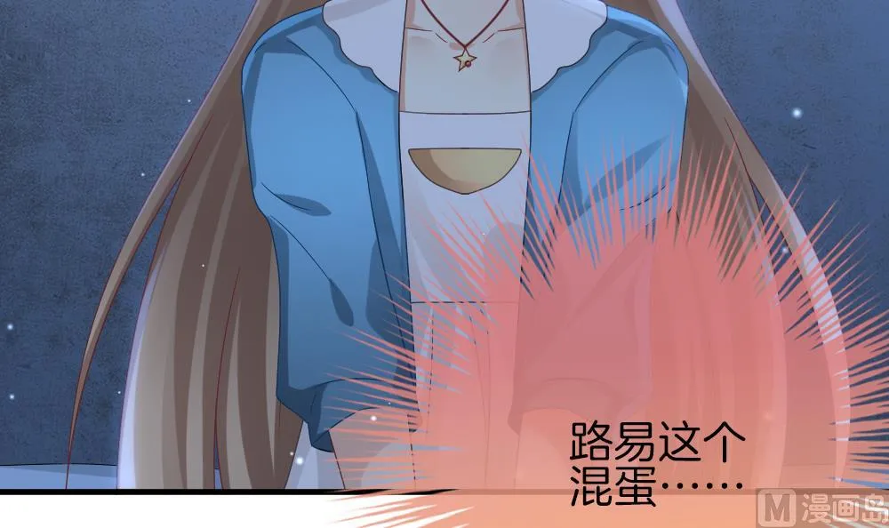 第367话 通向未来的指针 9 第12页