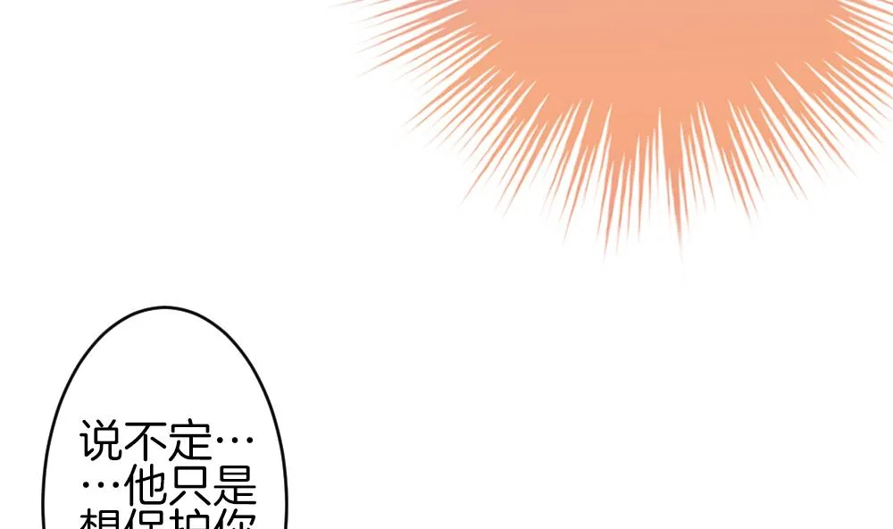 第367话 通向未来的指针 9 第13页