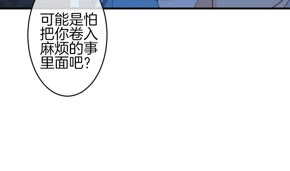 第367话 通向未来的指针 9 第16页
