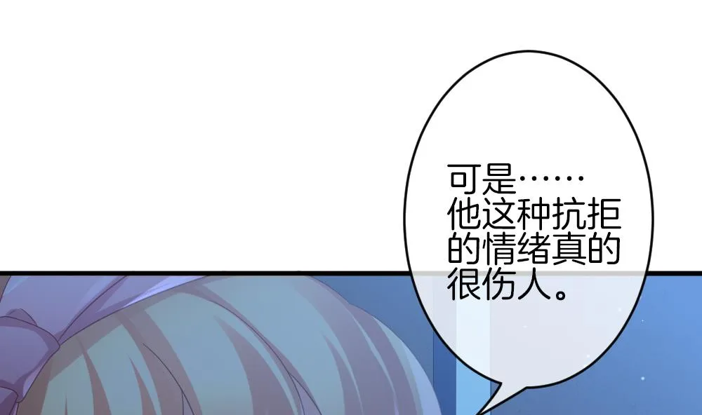 第367话 通向未来的指针 9 第17页