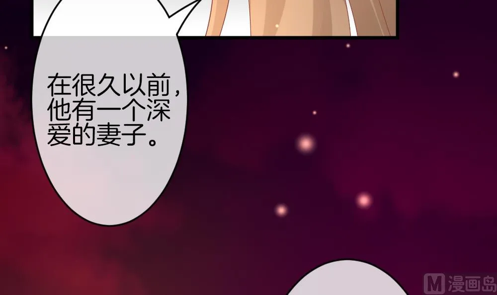 第367话 通向未来的指针 9 第21页