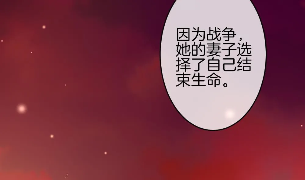 第367话 通向未来的指针 9 第22页