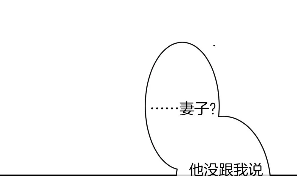 第367话 通向未来的指针 9 第26页