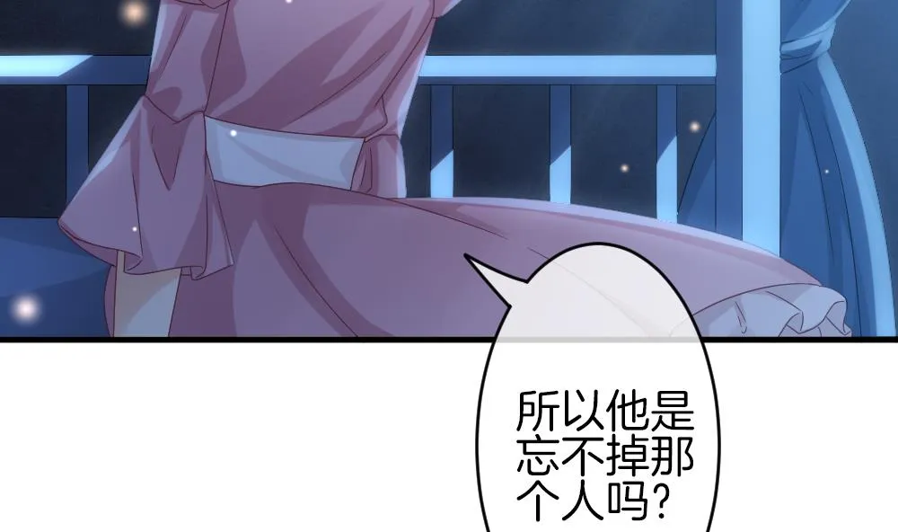 第367话 通向未来的指针 9 第28页