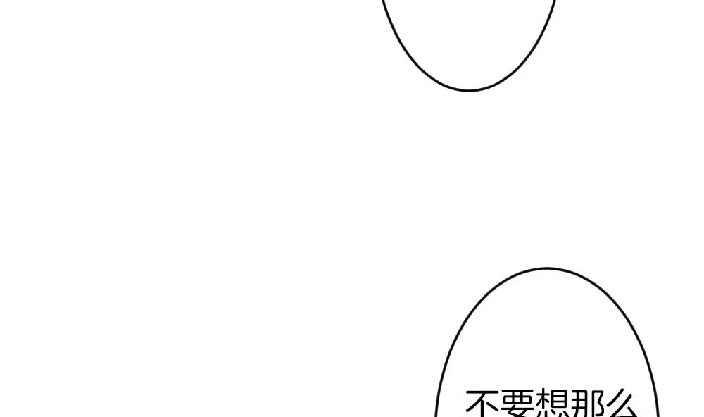 第367话 通向未来的指针 9 第29页