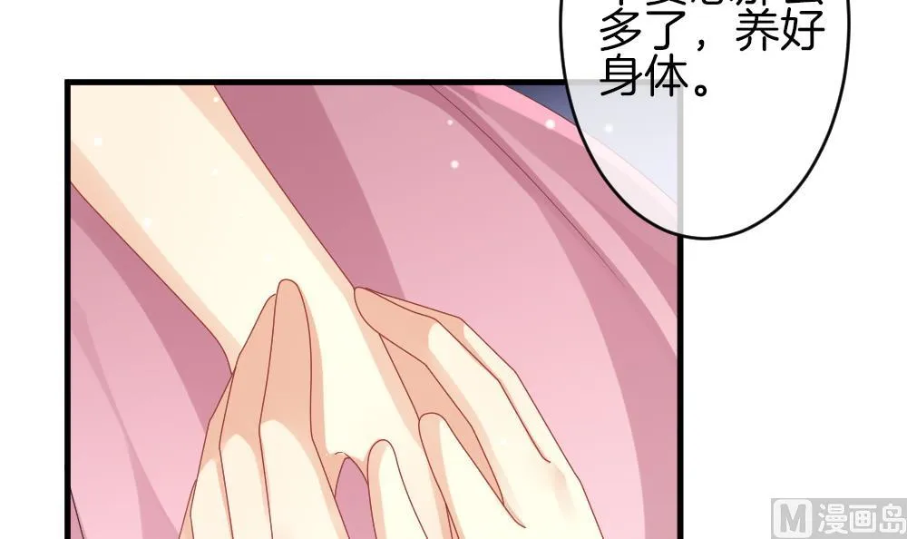 第367话 通向未来的指针 9 第30页