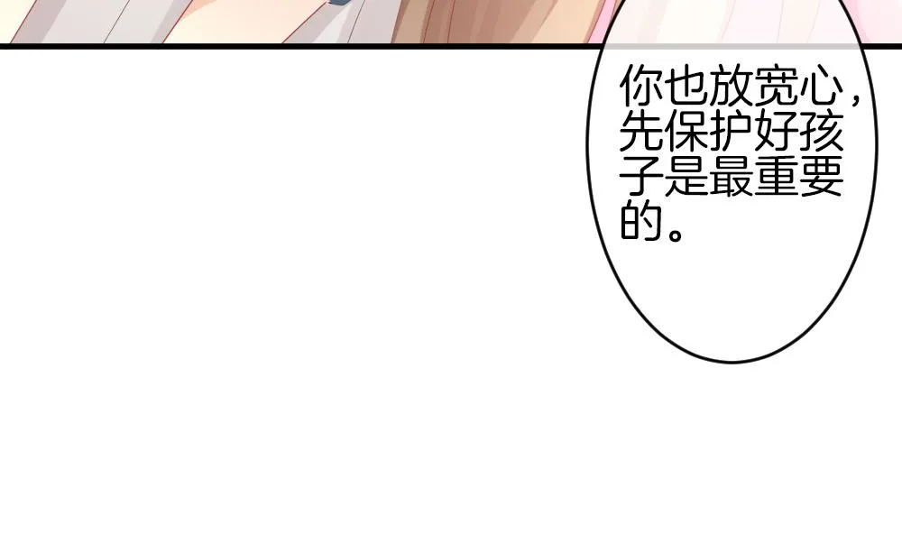 第367话 通向未来的指针 9 第35页