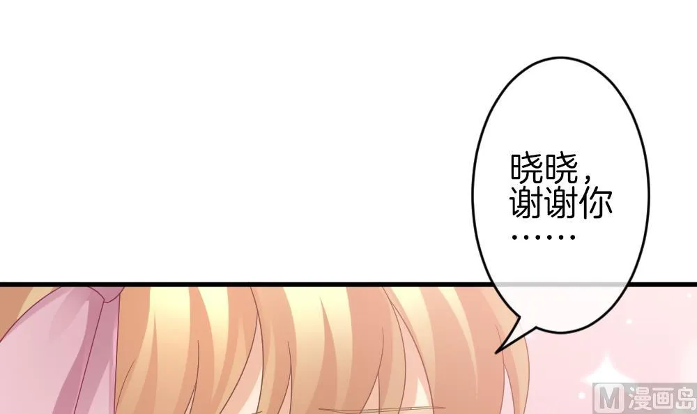 第367话 通向未来的指针 9 第36页