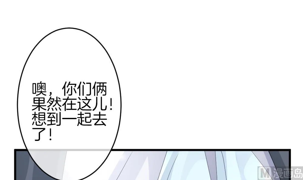 第367话 通向未来的指针 9 第39页