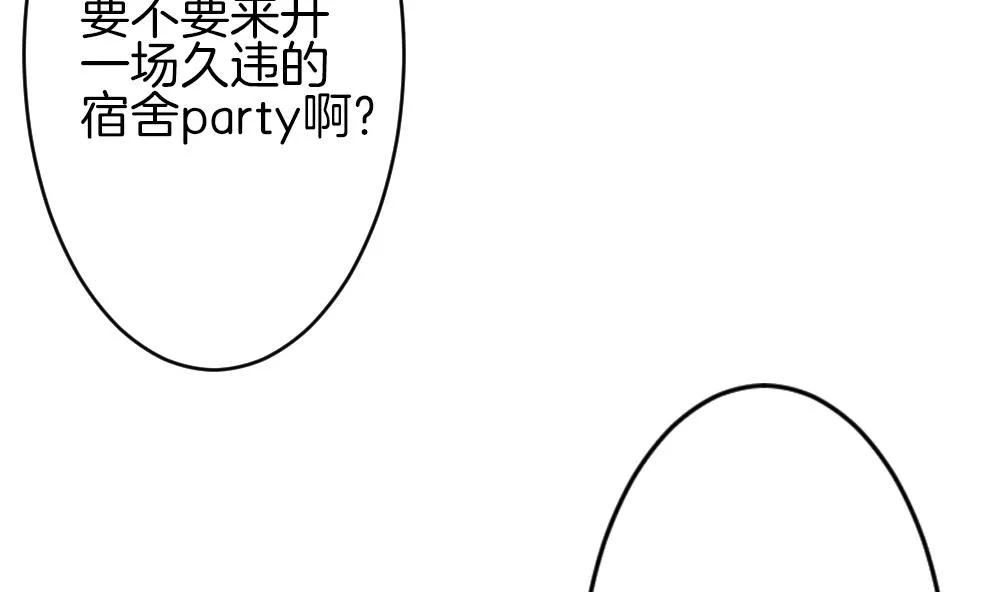 第367话 通向未来的指针 9 第44页