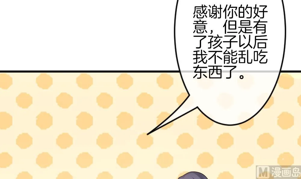 第367话 通向未来的指针 9 第45页