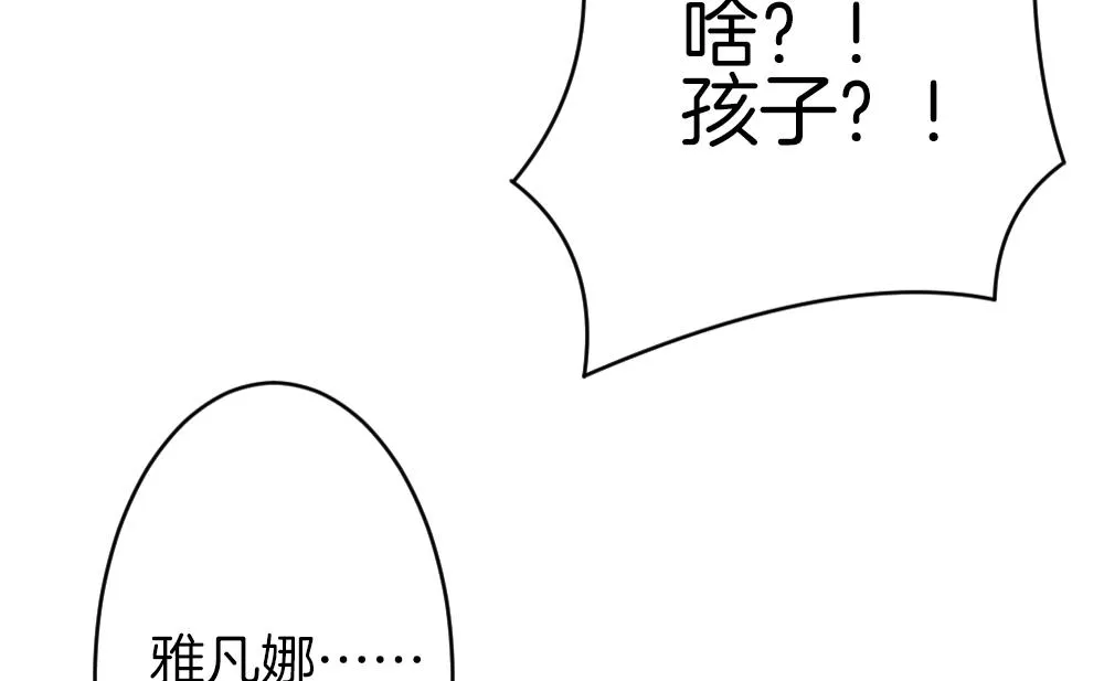 第367话 通向未来的指针 9 第47页