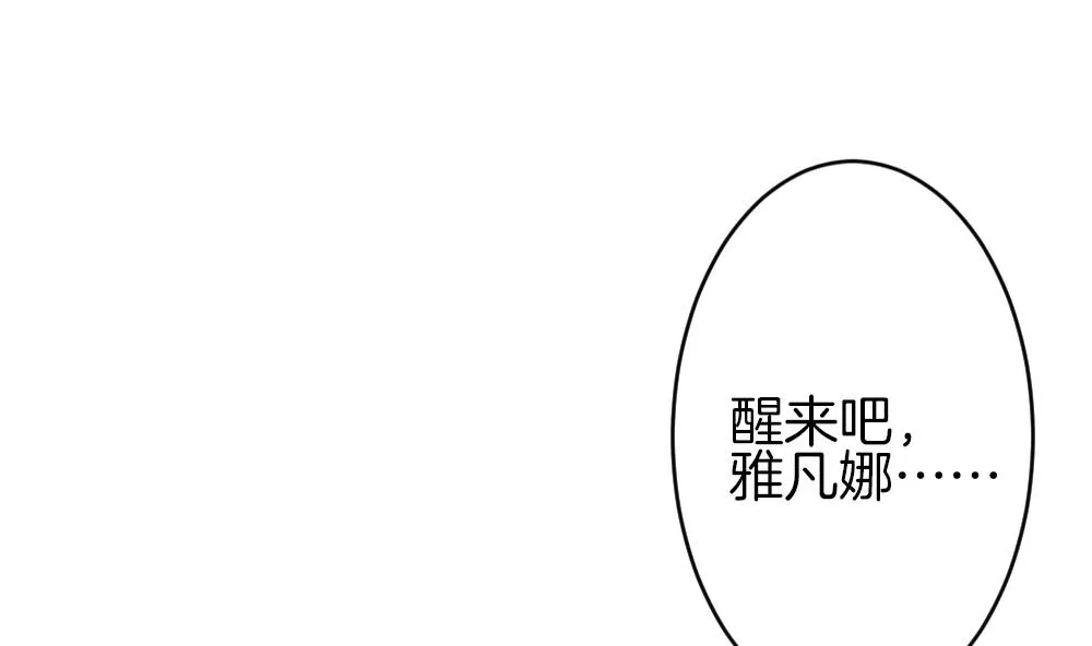 第367话 通向未来的指针 9 第49页