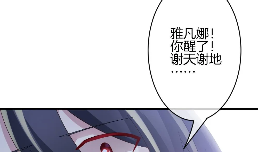 第367话 通向未来的指针 9 第52页