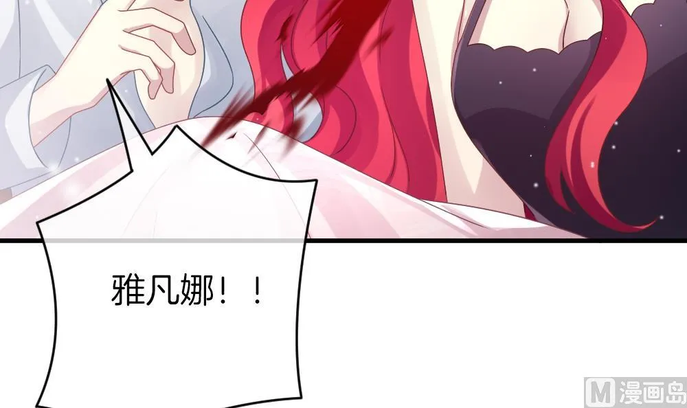 第367话 通向未来的指针 9 第60页