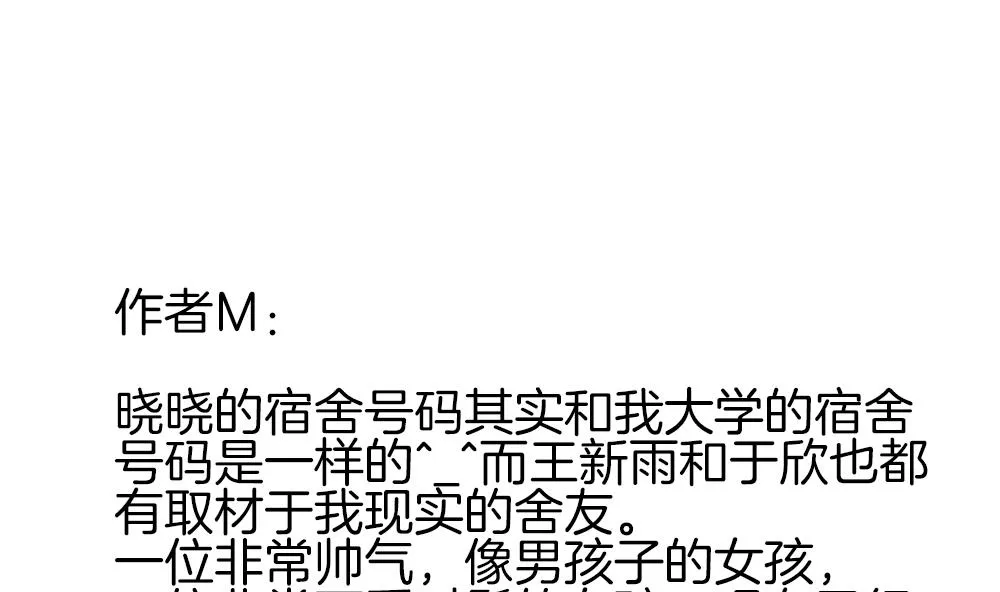第367话 通向未来的指针 9 第79页