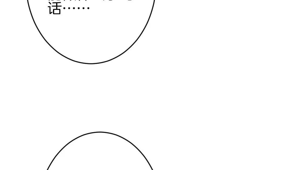 第368话 爱 1 第7页