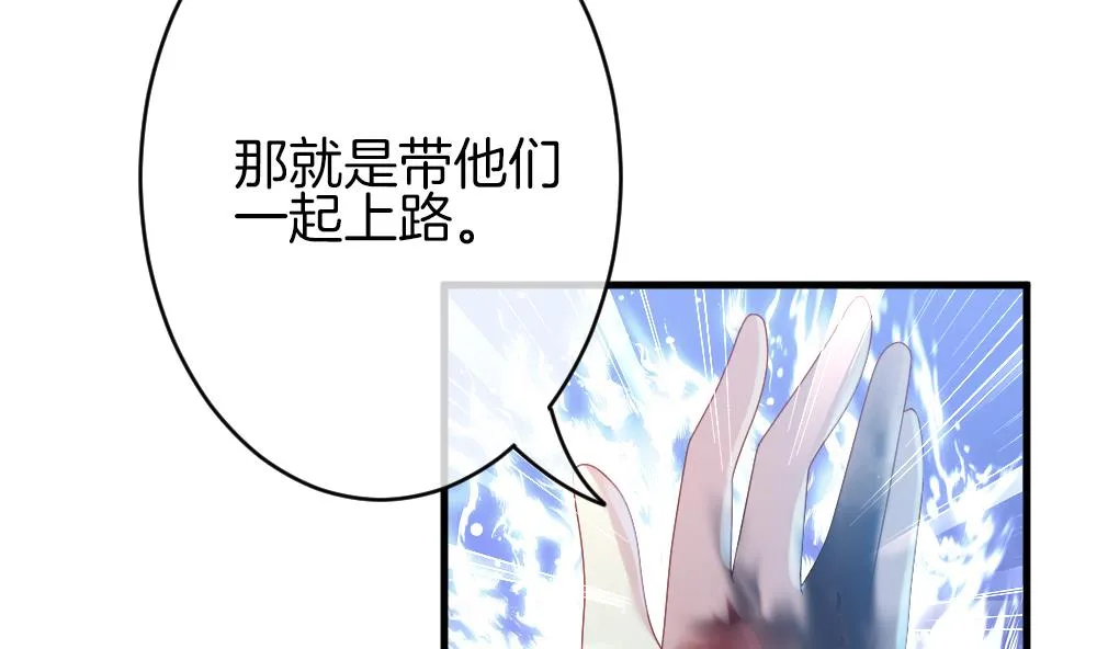 第368话 爱 1 第8页